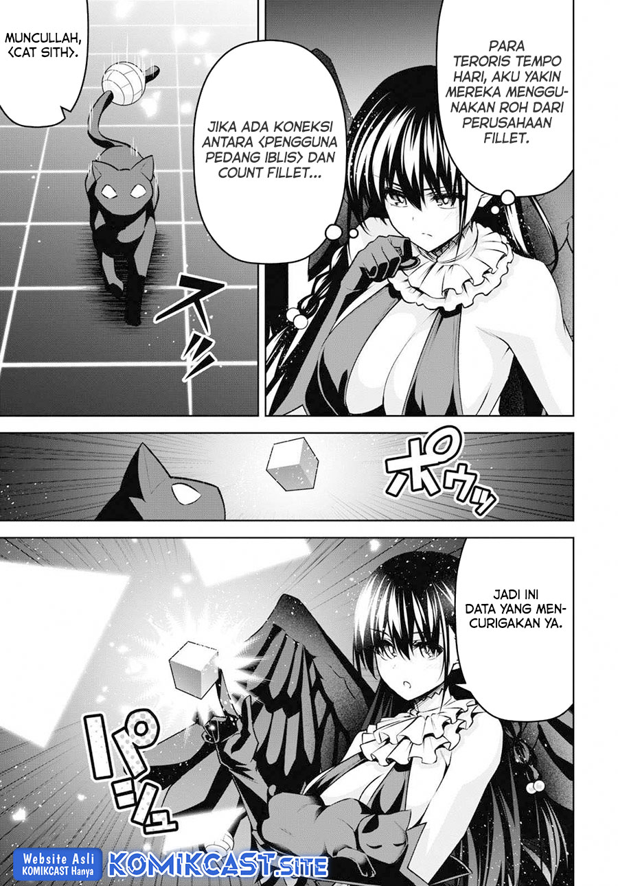 Demon’s Sword Master of Excalibur School